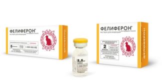 Фелиферон для кошек — инструкция по применению