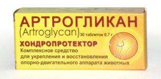Артрогликан для собак: инструкция по применению, состав, как давать аналоги