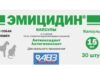 Эмицидин для собак: инструкция по применению