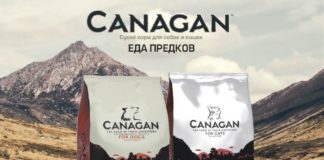 Корма для собак Canagan (Канаган)