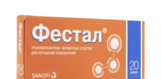 Лечение собаки фесталом: показания, дозировка