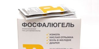 Как дать фосфалюгель собаке: применение и дозировка